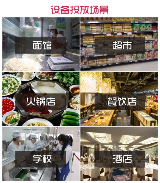 智能面條機價(jià)格