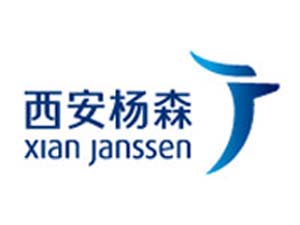員工食堂廚房設備經(jīng)典客戶(hù)：西安楊森制藥