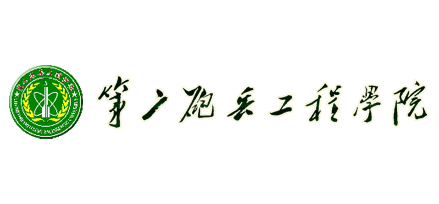 學(xué)校食堂廚房設備經(jīng)典客戶(hù)：西安第二炮兵學(xué)院