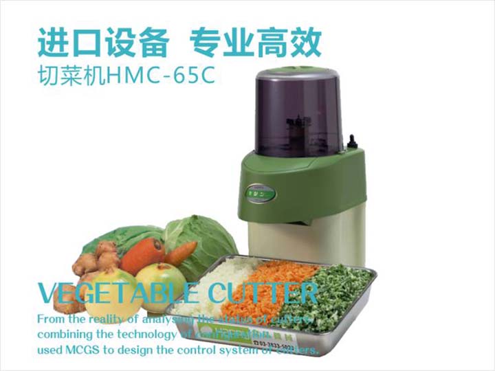 進(jìn)口蔬菜切碎機，高效率廚房設備產(chǎn)品
