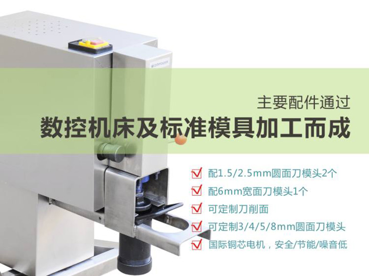 通過(guò)標準磨具加工而成