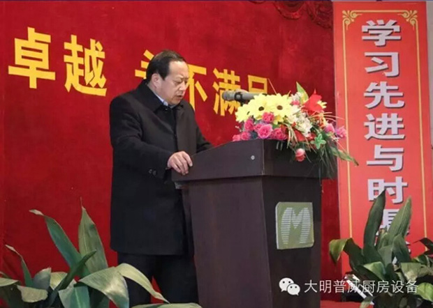 大明普威董事長(cháng)劉朋立先生講話(huà)