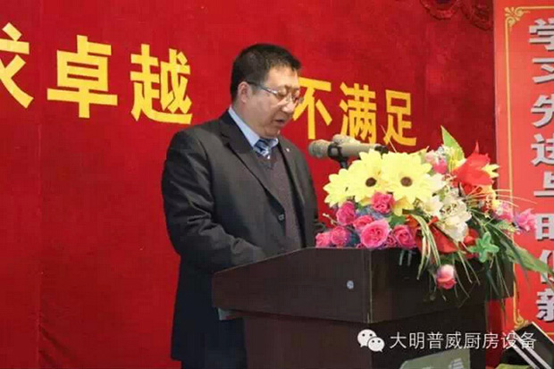大明普威副總裁張棟講話(huà)