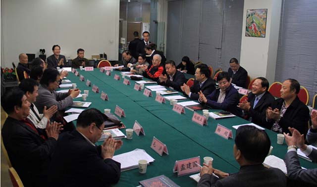 會(huì )議進(jìn)行中