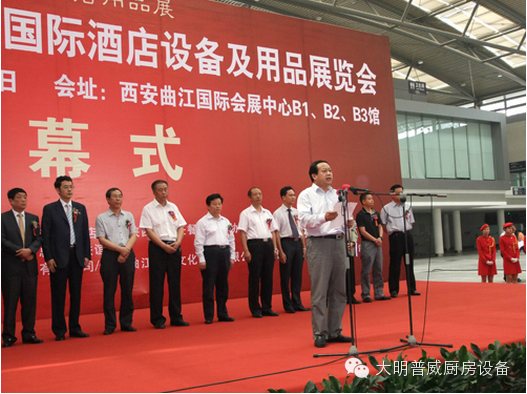 大明普威董事長(cháng)劉朋立講話(huà)