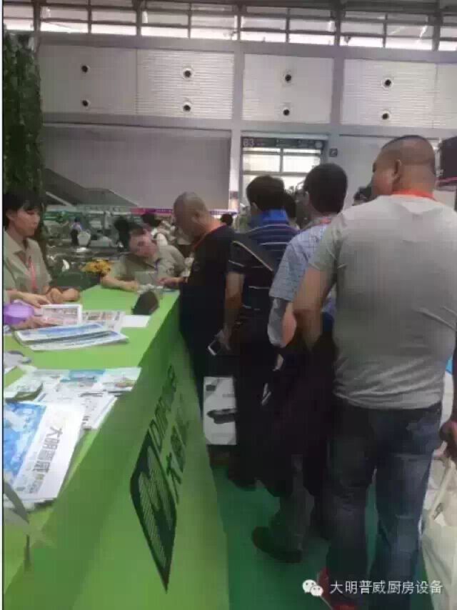 大明普威酒店用品展會(huì )