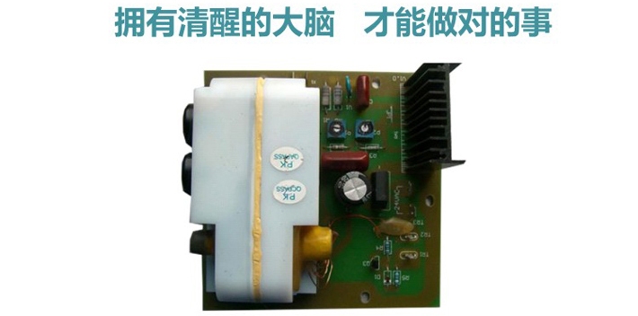 核心部件，保證安全