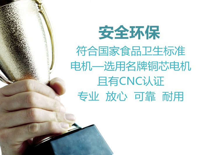 包子機哪家好？