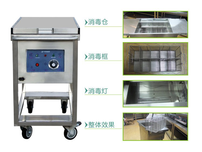 筷子消毒車(chē)內部結構圖