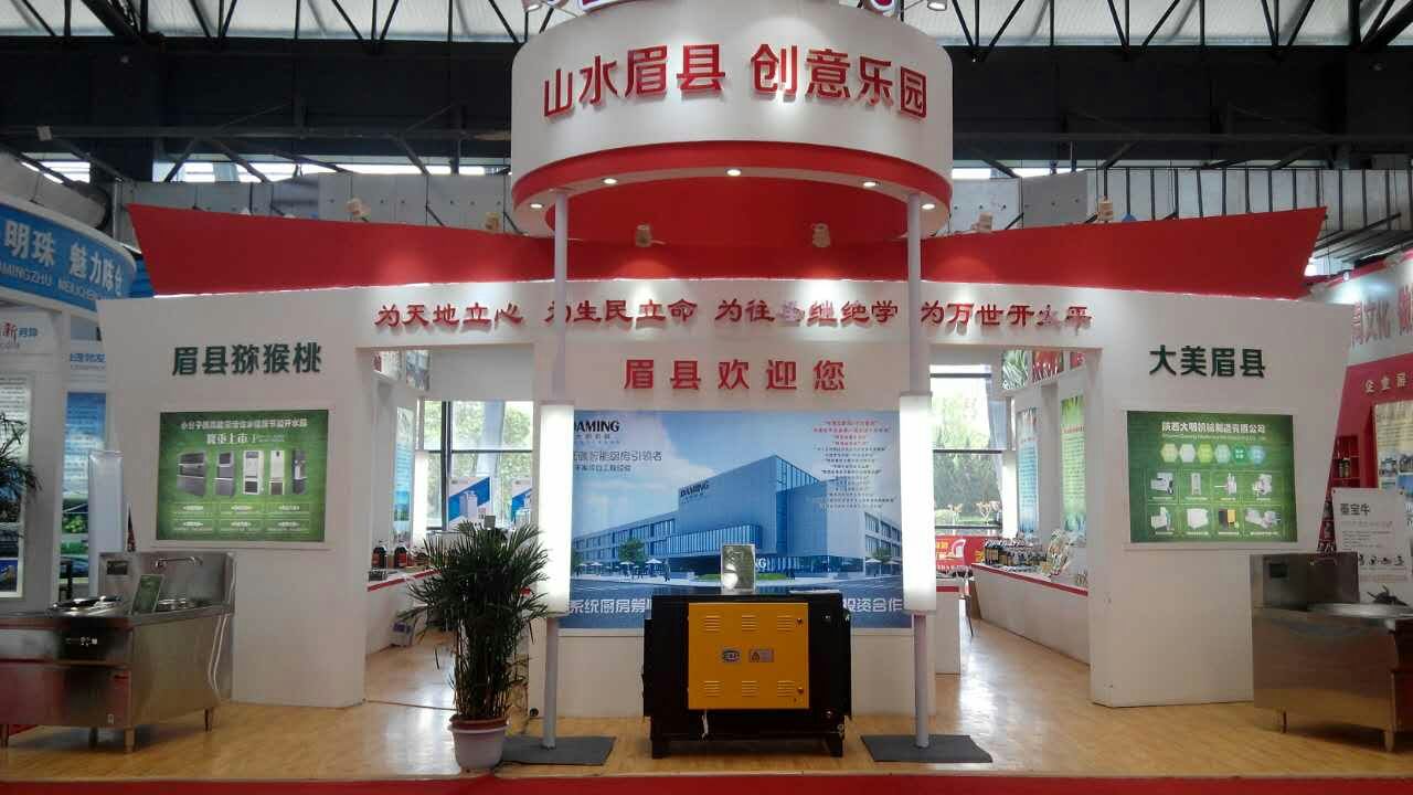 廚房設備