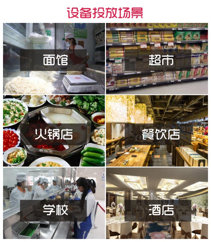 智能面條機價(jià)格