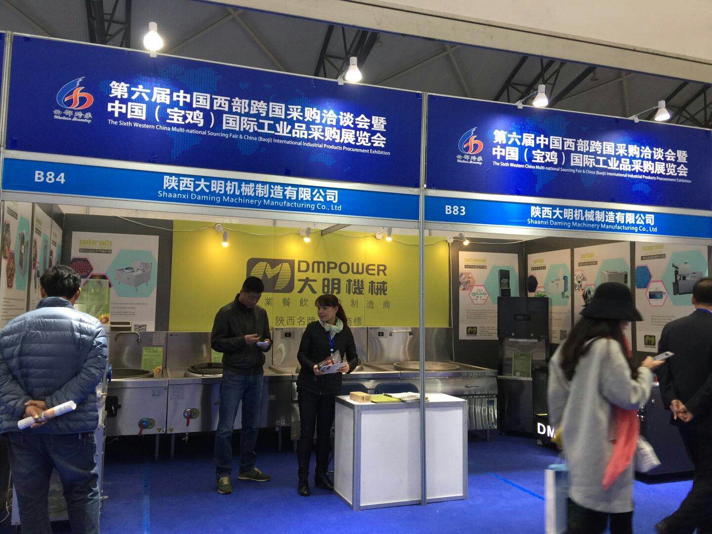 大明廚房設備亮相第六屆中國西部跨國采購洽談會(huì )