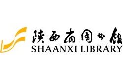 陜西省圖書(shū)館
